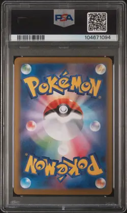2024 POKEMON JPN SV8A-TERASTAL FEST EX SPECIAL ART RARE #200 LEAFEON EX PSA 10 - Image 2