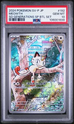 2024 POKEMON JAPANESE SV-P PROMO GENERATIONS SPECIAL BATTLE #192 MEOWTH PSA 10 - Image 1