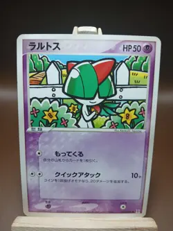HP Pokemon Ralts 047/086 Holon Research Tower ex Japanese - Image 1