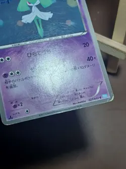 HP/DMG Pokemon Kirlia 027/052 Hail Blizzard BW3 Japanese - Image 3