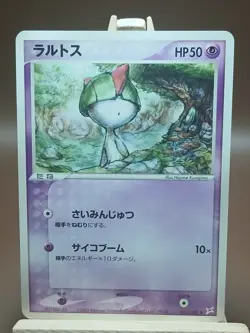 HP Pokemon Ralts 041/080 Magma vs Aqua ADV Japanese - Image 1