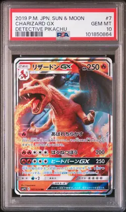 2019 POKEMON JPN SUN & MOON DETECTIVE PIKACHU #7 CHARIZARD GX PSA 10 - Image 1