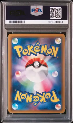 2019 POKEMON JPN SUN & MOON DETECTIVE PIKACHU #7 CHARIZARD GX PSA 10 - Image 2