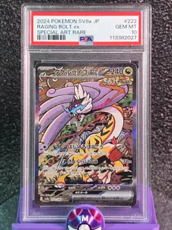 PSA 10 2024 POKEMON SV8a JP RAGING BOLT ex SPECIAL ART RARE PSA #222/187 - Image 1