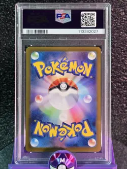 PSA 10 2024 POKEMON SV8a JP RAGING BOLT ex SPECIAL ART RARE PSA #222/187 - Image 2