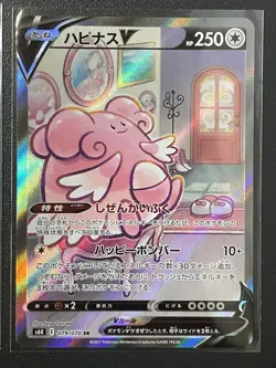 Blissey V SR 079/070 S6k Chansey 113/101 Sv6 2 Pokemon Card NM - Image 3