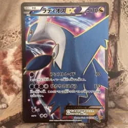 Pokemon Card Latios-EX 082/078 SR XY6 Full Art Spiral Force Japanese VG - Image 1