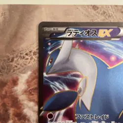 Pokemon Card Latios-EX 082/078 SR XY6 Full Art Spiral Force Japanese VG - Image 3