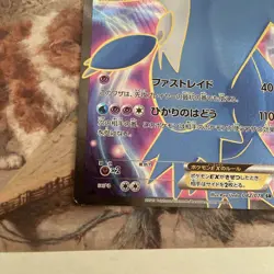 Pokemon Card Latios-EX 082/078 SR XY6 Full Art Spiral Force Japanese VG - Image 5