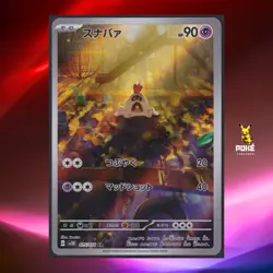 Sandygast AR 075/071 SV2D Clay Burst - Pokemon Card Japanese Scarlet & Violet - Image 1