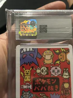 CGC 10 GEM MINT Pokemon Japanese Charmander Old Maid Playing Card - Image 5
