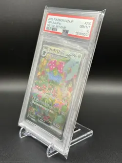 PSA 10 Pokemon Card Venusaur 200/165 SAR sv2a Scarlet & Violet 151 Japanese - Image 2