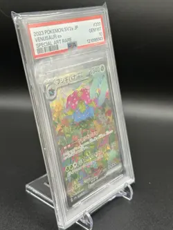 PSA 10 Pokemon Card Venusaur 200/165 SAR sv2a Scarlet & Violet 151 Japanese - Image 3