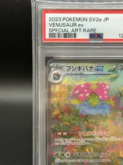 PSA 10 Pokemon Card Venusaur 200/165 SAR sv2a Scarlet & Violet 151 Japanese - Image 4