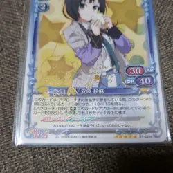 YuGiOh Emu Yasuhara Signed Card Precious Memories - Image 1