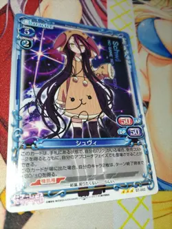 No Game No Life Zero Shuvie Signed Trading Card Used - Image 1