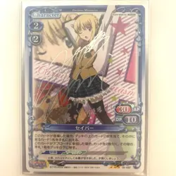 Precious Memories Saber Shima Rin Trading Card Rare from - Image 1