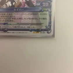 Precious Memories Saber Shima Rin Trading Card Rare from - Image 2