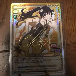 Precious Memories Araragi Karen Sign Trading Card SP - Image 1
