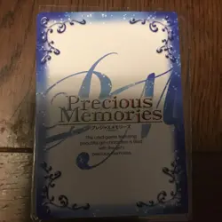 Precious Memories Araragi Karen Sign Trading Card SP - Image 2