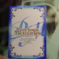 Precious Memories Nakano Satsuki Signed Trading Card Good - Image 3