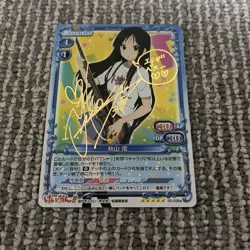 KOn Akiyama Mio SP Signed Trading Card Precious Memories Rare No Major - Image 1