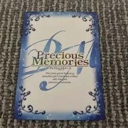 KOn Akiyama Mio SP Signed Trading Card Precious Memories Rare No Major - Image 2