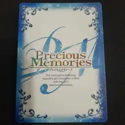 Precious Memories Card Sayuta Gold Signature Used - Image 2