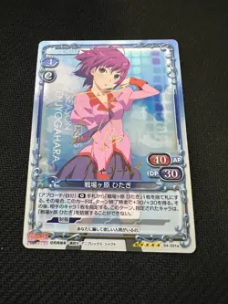 Precious Memories Hitagi Senjougahara Signed Trading Card - Image 1