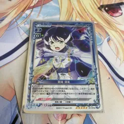 Precious Memories Usami Washio Gold Signature Trading Card Rare Condition - Image 1