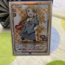 Kousaka Kirino Trading Card Precious Memories Ultra Rare Individual Card - Image 1
