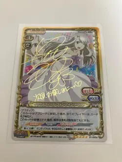 Precious Memories Illyasviel von Einzbern SP Trading Card 1st Edition Play - Image 1