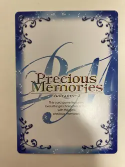 Precious Memories Kachusha Sign Card Girls und Panzer ⭐5 03058a Trading - Image 2