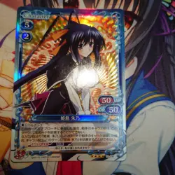 Trading Card High School DxD Himejima Akeno Precious Memories Single Card - Image 1