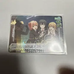 Precious Memories Iroha Isshiki Sign SP Trading Card from - Image 1