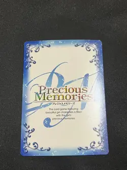 Precious Memories Madoka Kaname Madoka Holo Trading Card Rare Condition - Image 2