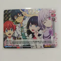 Precious Memories Rokka Tohda Sign sss.GRIDMAX Trading Card - Image 1