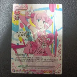 Mazica Devil Chiyo Mochida Precious Memories Signed Trading Card - Image 1