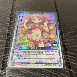 Precious Memories Madoka Kaname Signed Card Madoka Magica Trading - Image 1