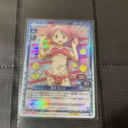 Precious Memories Madoka Kaname Signed Card Madoka Magica Trading - Image 2