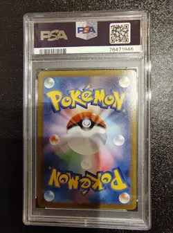 PSA10 Rayquaza VMAX CSR Pokemon Card Japanese - Image 4