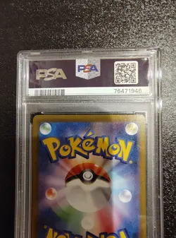 PSA10 Rayquaza VMAX CSR Pokemon Card Japanese - Image 5