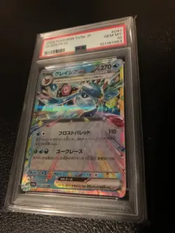 PSA10 Glaceon ex Pokemon Card Japanese - Image 1