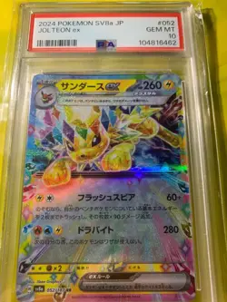 PSA10 Jolteon ex Crystal Flash Spear Pokemon Card Japanese - Image 1