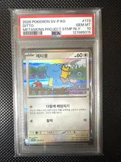PSA10 Ditto Promo Korean Pokemon Card - Image 1