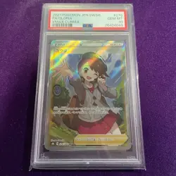 PSA10 Yuuri SR 276/184 VMAX Climax Pokemon Card Japanese - Image 1