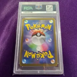 PSA10 Yuuri SR 276/184 VMAX Climax Pokemon Card Japanese - Image 2