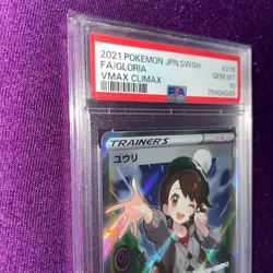 PSA10 Yuuri SR 276/184 VMAX Climax Pokemon Card Japanese - Image 3