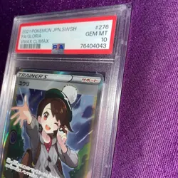 PSA10 Yuuri SR 276/184 VMAX Climax Pokemon Card Japanese - Image 4