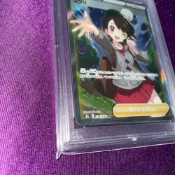PSA10 Yuuri SR 276/184 VMAX Climax Pokemon Card Japanese - Image 5